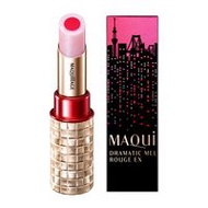 [限量]資生堂Maquillage Dramatic Rouge EX 30 4g 極光顏色