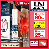 Apgar Knee pain relief spray สเปรย์ลดอาการปวดที่หัวเข่า ขนาด 30 กรัม รุ่นสูตรเย็น