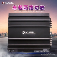 Modified Audio 40W Wholesale Two-Channel * Power Amplifier C-2362 Two-Channel Power Amplifier Manufa