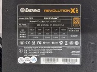 ENERMAX 安奈美 ERX530AWT 半模組化 金牌 530W 電源供應器