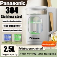 Panasonic Electric Kettle 2.5L Electric Kettle Stainless Steel Kettle Pemanas Air Elektrik Cerek热水壶