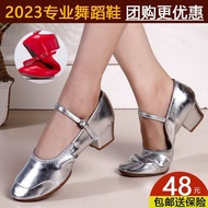 Ballet Shoes Yang Liping Square Dance Shoes Soft Sole Ladies Square Dance Shoes Middle-aged Elderly Silver Dance Breathable Women's Shoes Mother