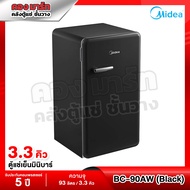 Midea ตู้เย็นไมเดีย 1 ประตูขนาด 3.3Q (Retro Fridge) รุ่น BC-90AW(BLACK) *รับประกันสินค้า 1 ปี / คมเพ