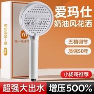 Taoshi Cream Style Pressurized Shower Head Shower Head Shower Faucet Super Pressurized Rain Flower Sun Set Taoshi Cream Style Pressurized Shower Head Shower Head Shower Shower Shower Faucet Super High Pressure Shower Rain Flower Sun Set