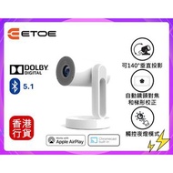 ✅行貨|✅有單|✅門市自取/寄貨 ETOE-Starfish Android TV 睡房智能投影機 A1222