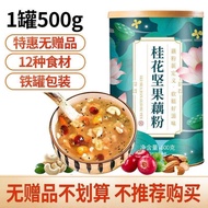LOTUS ROOT POWDER OU FEN HALAL LOTUS ROOT POWDER