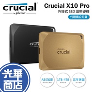 Crucial Micron X10 Pro SSD 1TB 2TB 4TB Mobile Hard Drive External Solid State Guanghua
