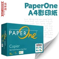 PaperOne - A4紙 影印紙 75g 500張