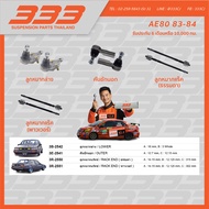 Complete Set Of Suspension Ball Joints 333 Toyota AE80 Year 1983-1984