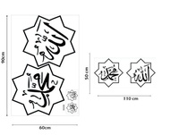 Direkomendasikan Rd008 Sticker Kaligrafi Islam Allah Muhammad 60X90