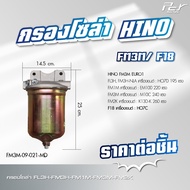 กรองโซล่า HINO / VICTOR / MEGA 500 / 700 / MEGA / FM3M / F18 / **ของแต่ง รถบรรทุก **