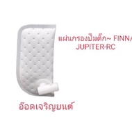 Fuel Pump Filter Sheet~FINN/JUPITER-RC [1DY-E3915-10]