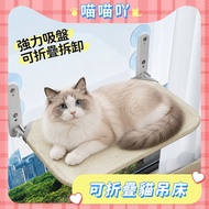 Foldable Cat Hammock Cat Hammock Cat Hammock Cat Hammock Cat Hammock Foldable Cat Hammock Powerful S