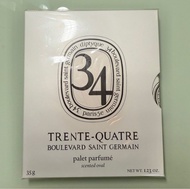 Diptyque 34 室內香氛蠟