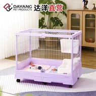 Dayang Rabbit Cage Panoramic High Transparent Tempered Glass Door Spray-Proof Dwarf Rabbit Guinea Pi