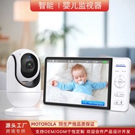 [Sample Link] 23cm 720p Baby Monitor Baby Care Device without WIFI Baby Monitor
