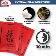 Extra Time Delay Tissue Magik Male Delay Wipes Tisu Tahan Bagi Lama Untuk Lelaki Tisu Magik 延时湿巾 情趣用