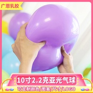 Thick Latex No. 6 Visit Beauty Balloon Wedding Party Decoration Decoration Balloon 33cm 2.2g Matte B