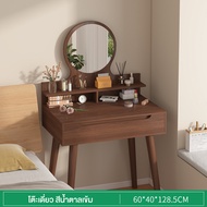 REX โต๊ะเครื่องแป้งสไตล์โมเดิร์นมินิมอลพร้อมกระจก โต๊ะกว้าง มีลิ้นชักเก็บของ ขาแข็งแรง รับน้ำหนักได้