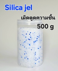 Silica jel  ทรายอบดอกไม้ สำหรับทำดอกไม้แห้ง ให้สีคงคน สวยงาม ทนความร้อนได้สูง เม็ดดูดความชื้อ  นำเข้