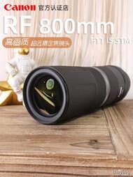 工廠直銷【24期免息】佳能RF800mm F11 IS STM 超遠攝打鳥攝月體育rf800定焦微單鏡頭
