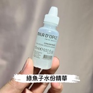 ❤️3千好評 包順豐‼️ 瑞士 mila dopiz 米拉 Mila d'Opiz 米拉 綠魚子水份精華 15ml The Vegan Green Caviar Concentrate 15ml 。 