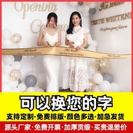 Customized Opening Ribbon Cutting Ribbon Customized Brand LOGO Ribbon Printing Opening Celebration P