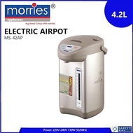 Morries Electric Airpot MS-42AP