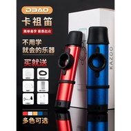 D DBAO KAZOO KAZOO Professional Playing Type Metal KAZOO Brand Simple Learn Musical Instrument Sound