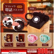 (Authentic/New) Classic phone Gachapon Mini Yes