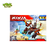 Buku Booklet Panduan Lego Bela Ninja Thunder Swordsman 10447