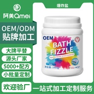 Explosion Salt Customization Strong Decontamination Remove Yellowing Whitening Decontamination Color