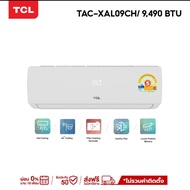 TCL แอร์ เครื่องปรับอากาศติด ผนังระบบ Inverter รุ่น TAC-XALCH