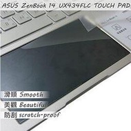 【Ezstick】ASUS UX434 UX434FLC TOUCH PAD 觸控板 保護貼