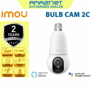IMOU Bulb Cam 2C 3MP QHD 2 Way Talk AI Human Detection Full Color Night Vision E27 Security CCTV Bul