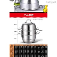 (SG Seller)26 - 32 cm Multilayer Steamer Stainless Steel 2 Layers 3 Layer Thicken Soup Pot / Stainless steel steamer 304