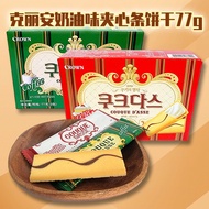 Korea Korea CROWN CROWN Cream Flavor Sandwich Bar Biscuits 77g (9 Packs) Casual Snacks Afternoon Tea