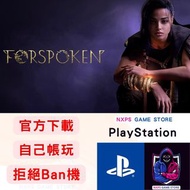 魔咒之地 Forspoken PS4 PS5 game 遊戲 數位版 FINAL FANTASY VII– REUNION 核心危機：最終幻想VI NBA 2K23 FIFA 23 It takes two God of War Ragnarok 戰神 諸神黃昏 決勝時刻 現代戰爭 II 2022 Call of Duty Modern Warfare II 女神異聞錄５SD GUNDAM 激鬥同盟 The Callisto Protocol Elden ring