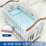 嬰兒床 Baby Bed（實木油漆白）多功能搖籃床-兒童加大遊戲床-帶滾輪【床+蚊帳+椰棕床墊+企鹅之家床】120cm*65cm#H099034285
