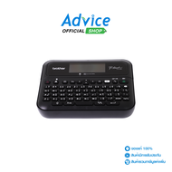 เครื่องพิมพ์ฉลาก P-Touch BROTHER PT-D610BT (Bluetooth)