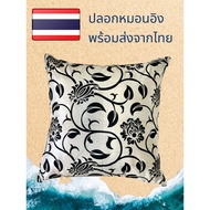 Cushion Cover/Cushion Cover/Not Mixed 18 Inches/45x45cm