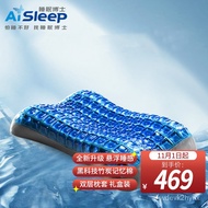 MH AiSleep（AiSleep）Zero Pressure Suspension Wave Pillow Shu Pillow Memory Foam Pillow Interior Cervical Pillow Gel Pillo