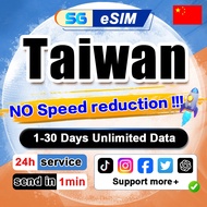 Taiwan eSIM 5G High Speed 3-30 Days Unlimited Data Taiwan eSIM Card