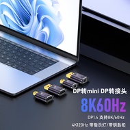 DP1.4 to Mini DP Adapter, Male to Female Bi-Directional DisplayPort 1.4 Extension Converter Connecto