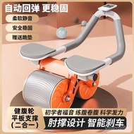 🌈Automatic Rebound Abdominal Wheel Abdominal Wheel Elbow Support Rebound Female Belly Slimming Abdominal Massager Belly 