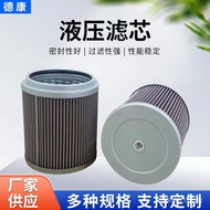 Oil Inlet Filter Element53C0616Mining Machinery Excavator Oil Inlet Copper Mesh Oil Suction Filter H