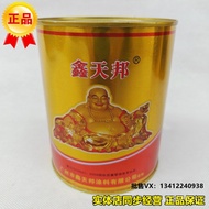 Tianbang j8 Golden Paint Gold Powder Paint Metal Carving Tombstone Paint Shiny Oily Gold Foil Paint 