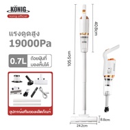 KONIGเครื่องดูดฝุ่นไร้สาย 16000pa แรงดูดสูง เหมาะสำหรับอพาร์ทเมนท์ขนาดเล็ก เครื่องดูดฝุ่น
