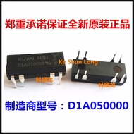 100%NewOriginal D1A050000 5VDC D1A120000 12VDC D1A240000 24VDC Relay