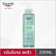EUCERIN Pro Acne Cleansing Gel 200ml